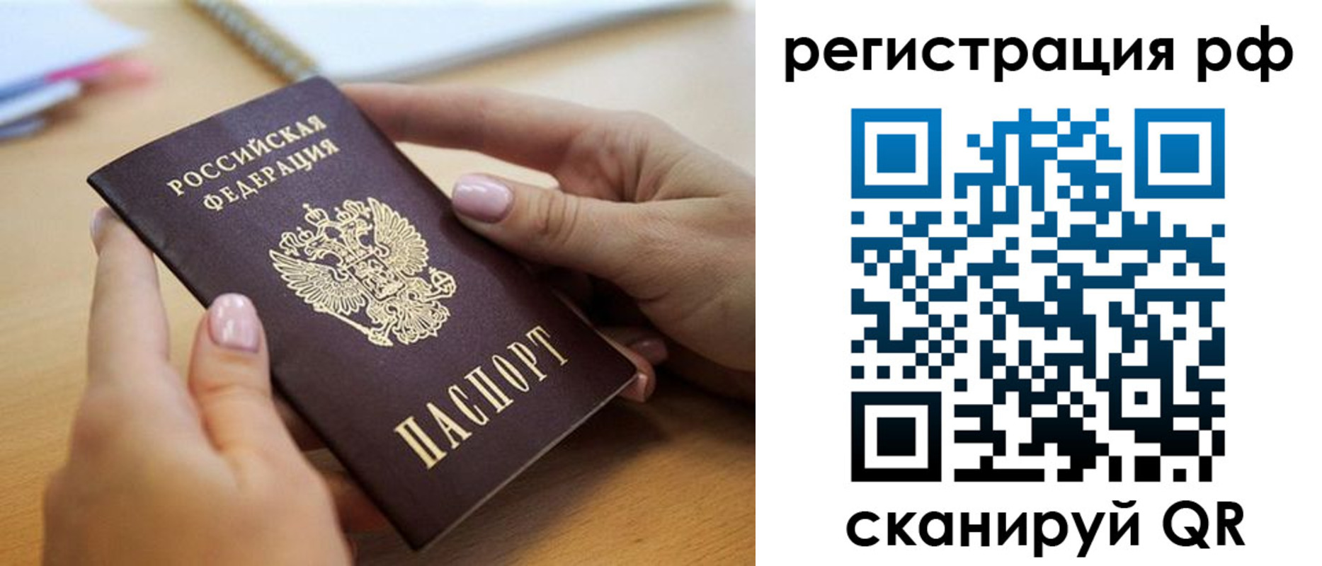 пропишу в квартире в Лянторе