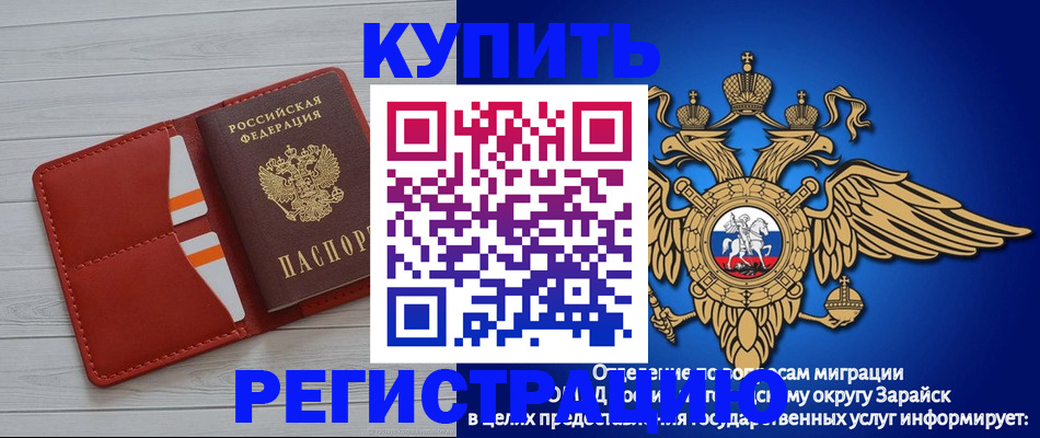 регистрация в Лянторе