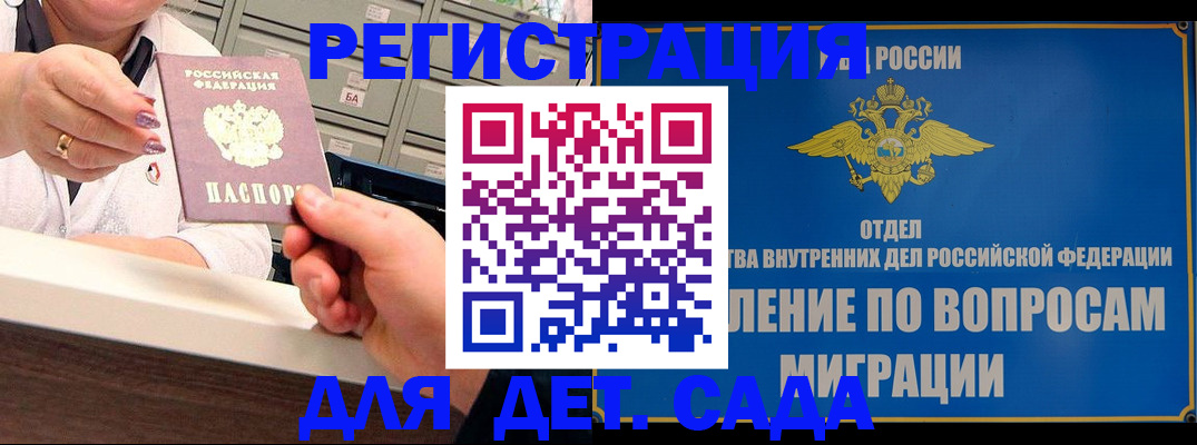 прописка от собственника в Лянторе